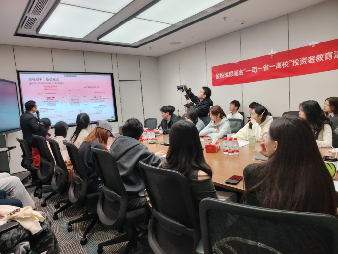 <strong>国投瑞银点亮金融梦想，优合集团解锁数智食安与供应链新生态 ——金融kj2501团</strong>