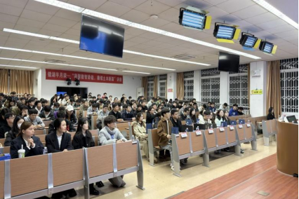 <strong>镜湖半月谈— —“凝聚数智势能，赓续土木新篇” 院网总结推文</strong>