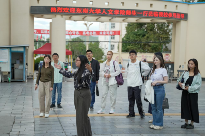 <strong>书声入南华·文脉助振兴｜东南大学人文学院师生赴云南南华开展推普调研和实践活动</strong>